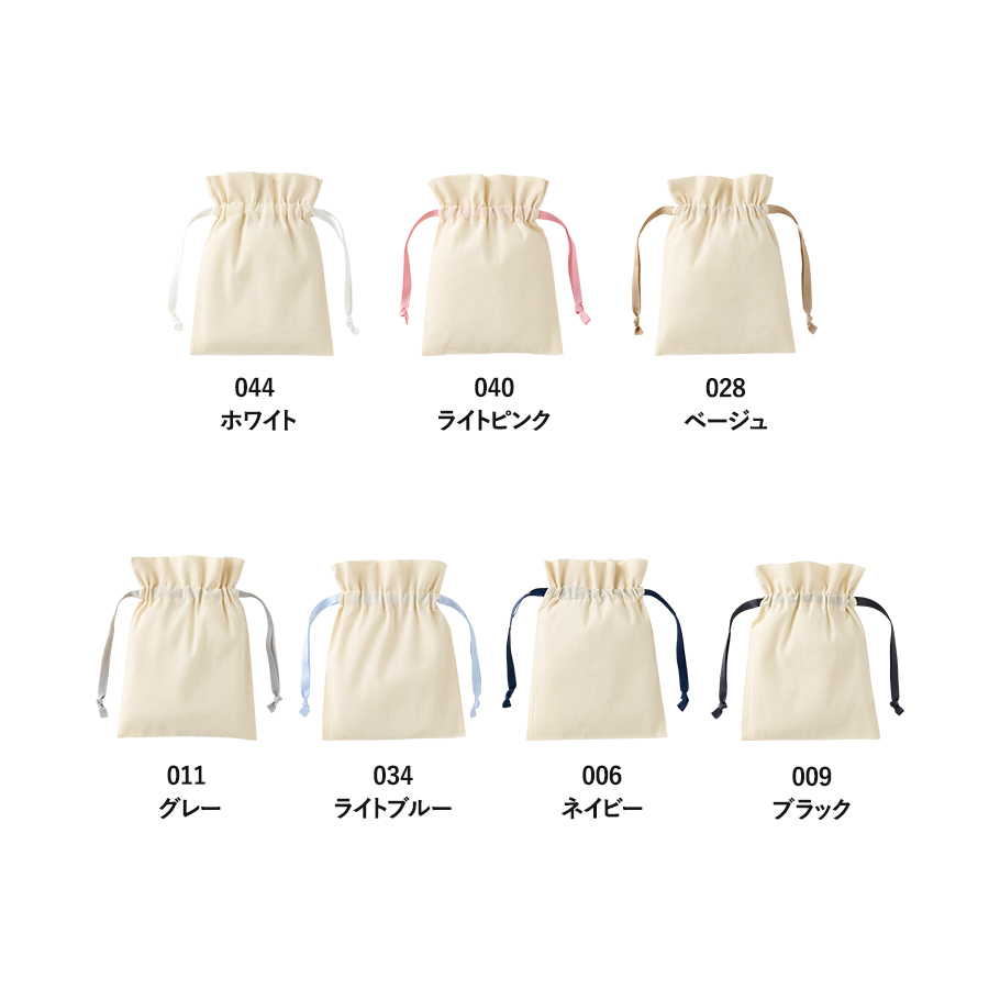 コットンカラーリボン巾着(S)ブラック（TP-0065-009）画像-3