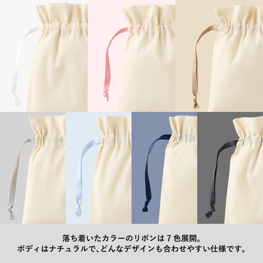 コットンカラーリボン巾着(S)グレー（TP-0065-011）画像-4