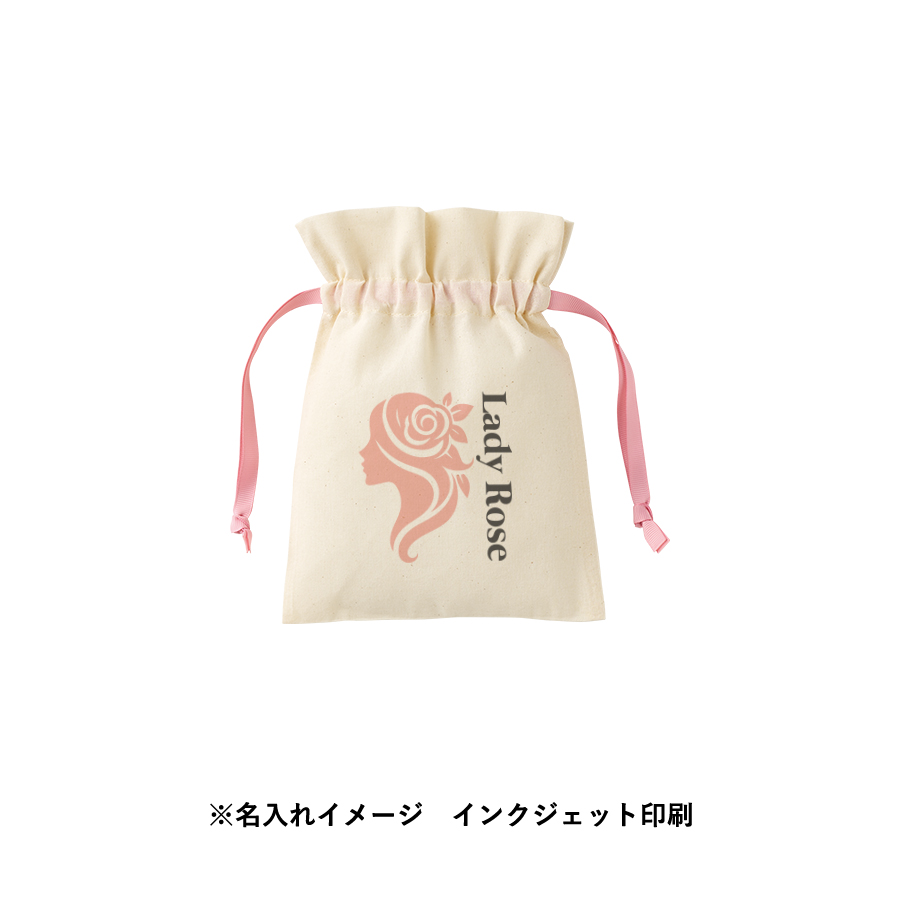 コットンカラーリボン巾着(S)ライトブルー（TP-0065-034）画像-8