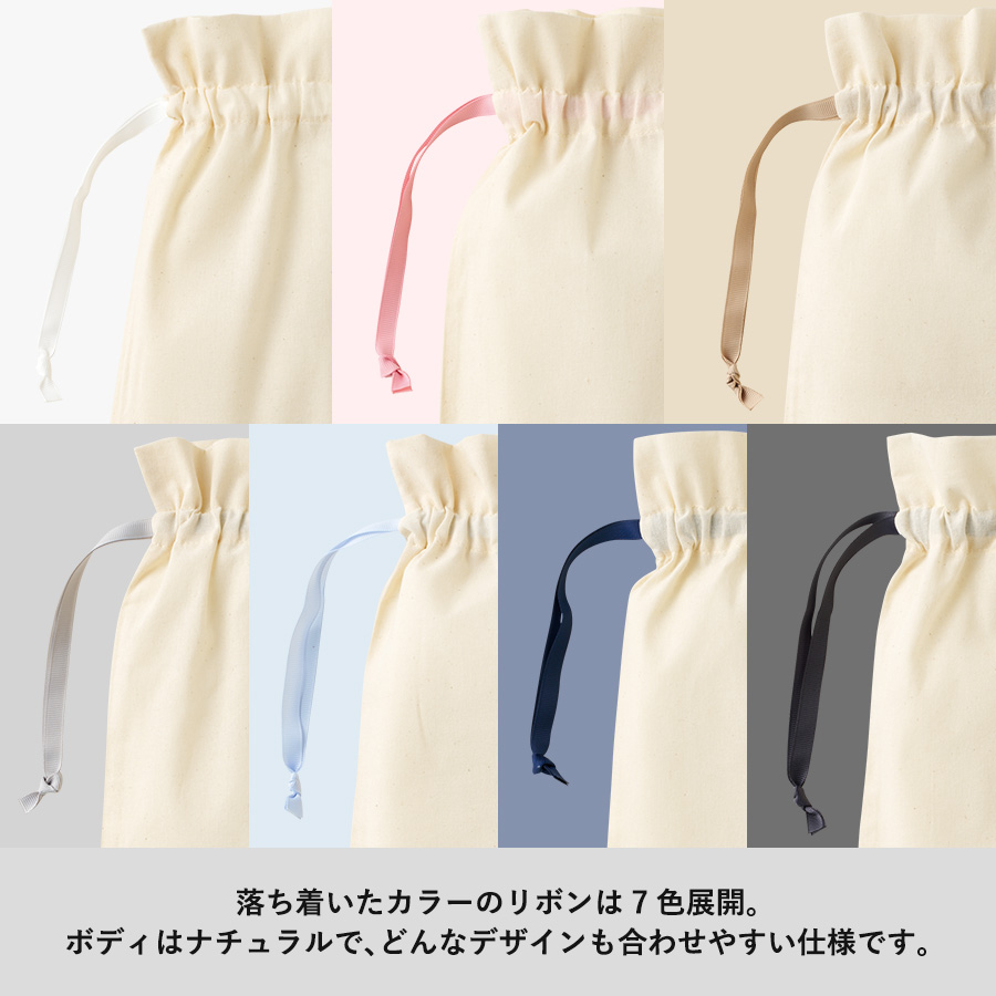 コットンカラーリボン巾着(M)ホワイト（TP-0066-044）画像-4