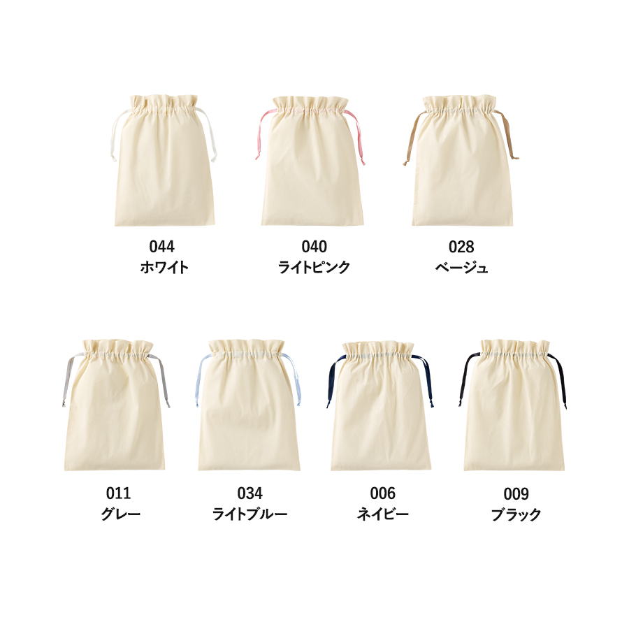 コットンカラーリボン巾着(L)ライトピンク(TP-0067-040)画像-3