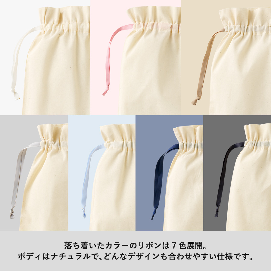 コットンカラーリボン巾着(L)ライトピンク(TP-0067-040)画像-4