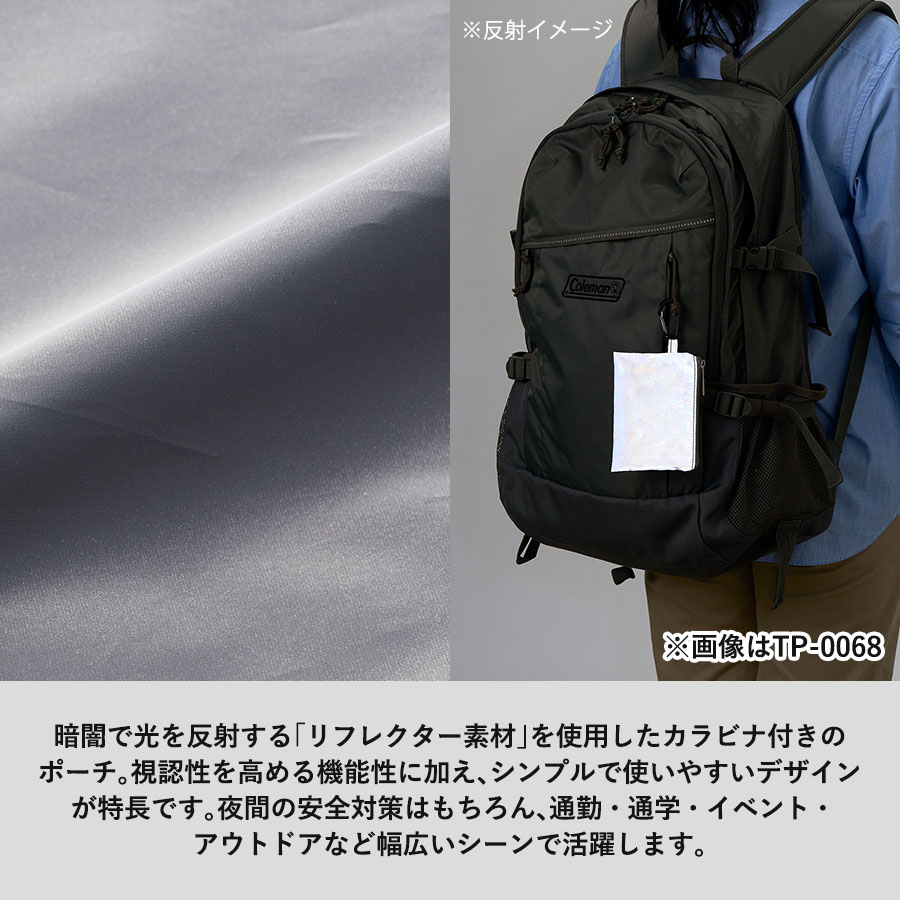 リフレクターポーチ(S) グレー(TP-0068-011)画像-4