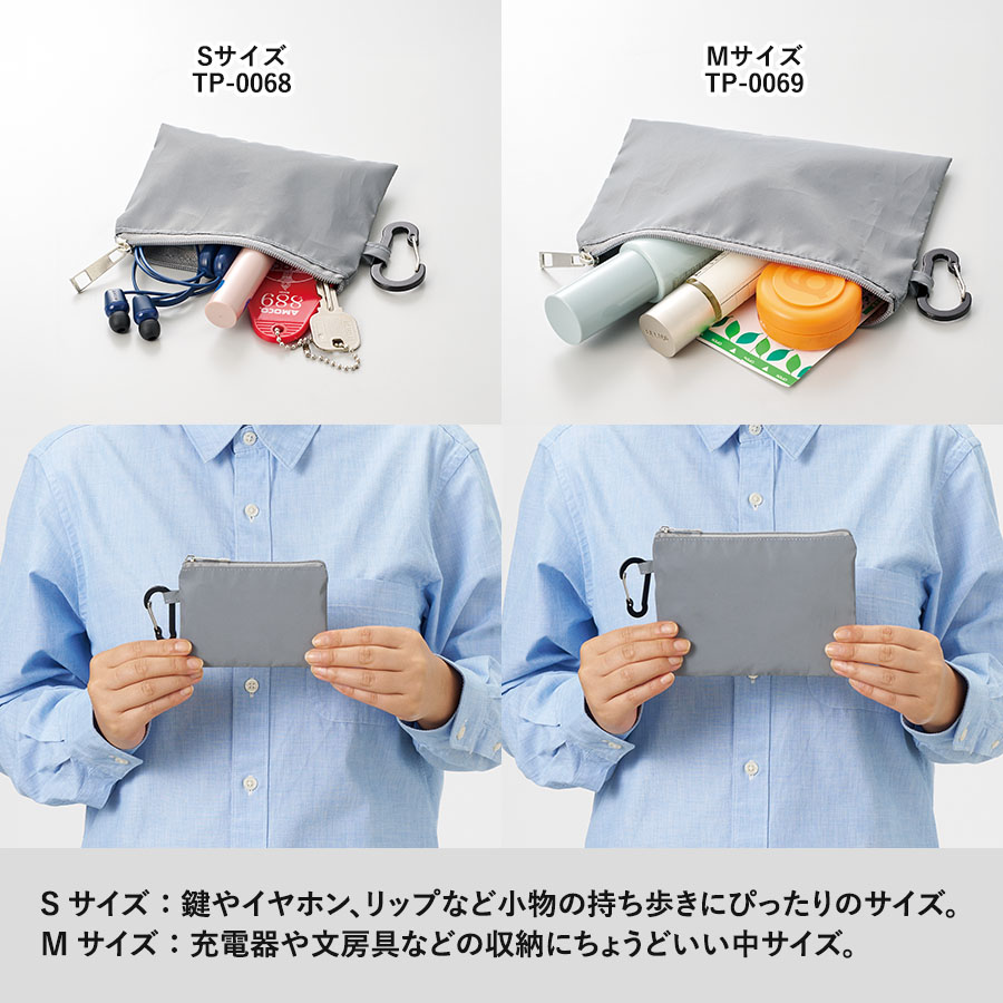 リフレクターポーチ(S) グレー(TP-0068-011)画像-5