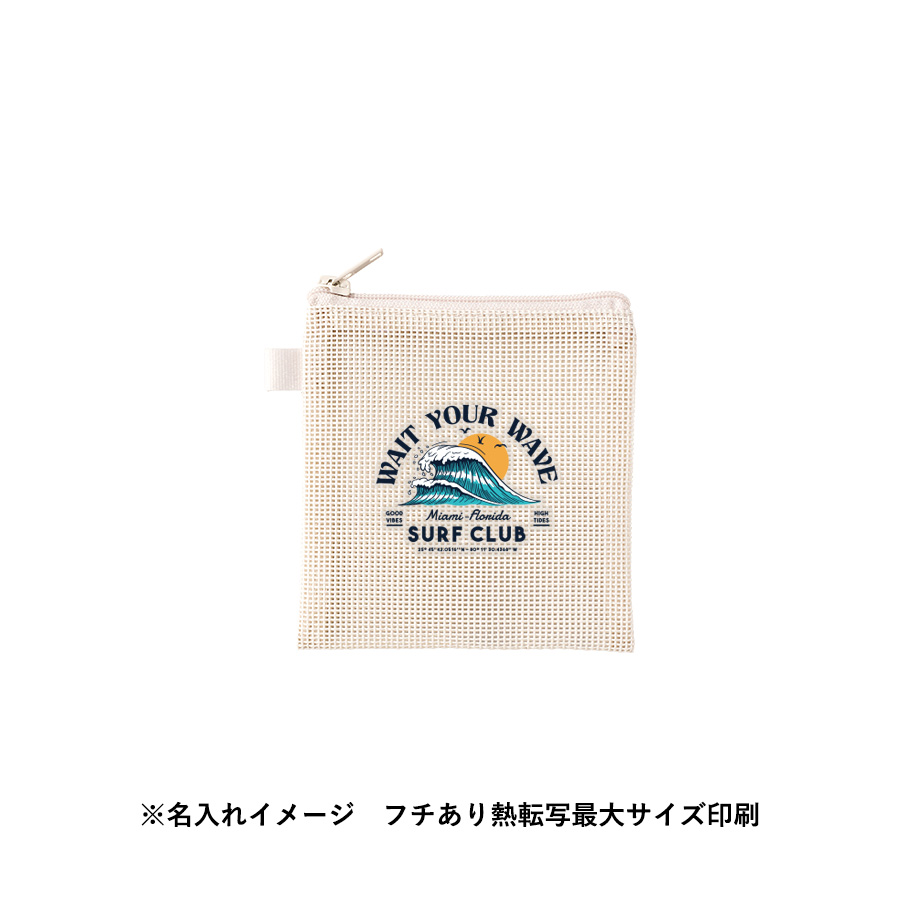 ハードメッシュフラットポーチ(SS) スモークブルー（TP-0070-034）画像-7