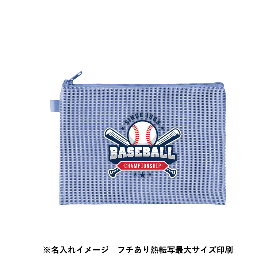 ハードメッシュフラットポーチ(M) ナチュラルホワイト(TP-0072-044)画像-7