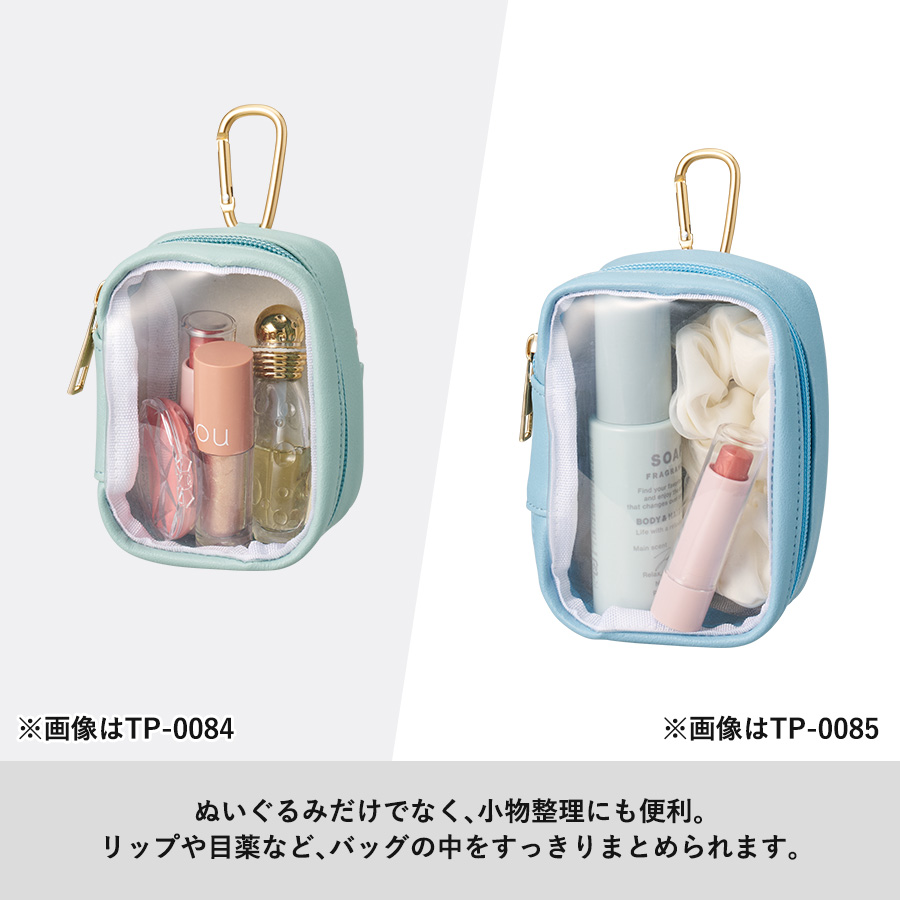 ぬいぐるみポーチ(M) オリーブ(TP-0085-045)画像-6