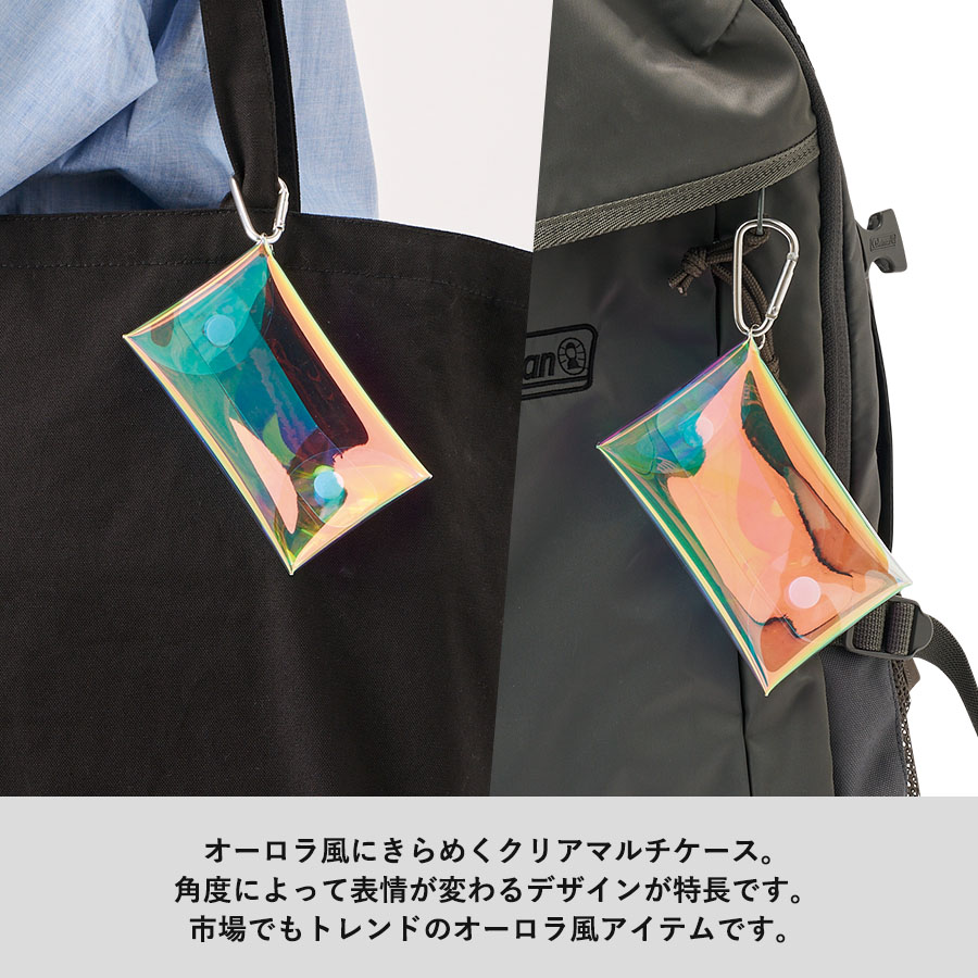 クリアマルチケース オーロラ オーロラブルー(TP-0086-001)画像-4