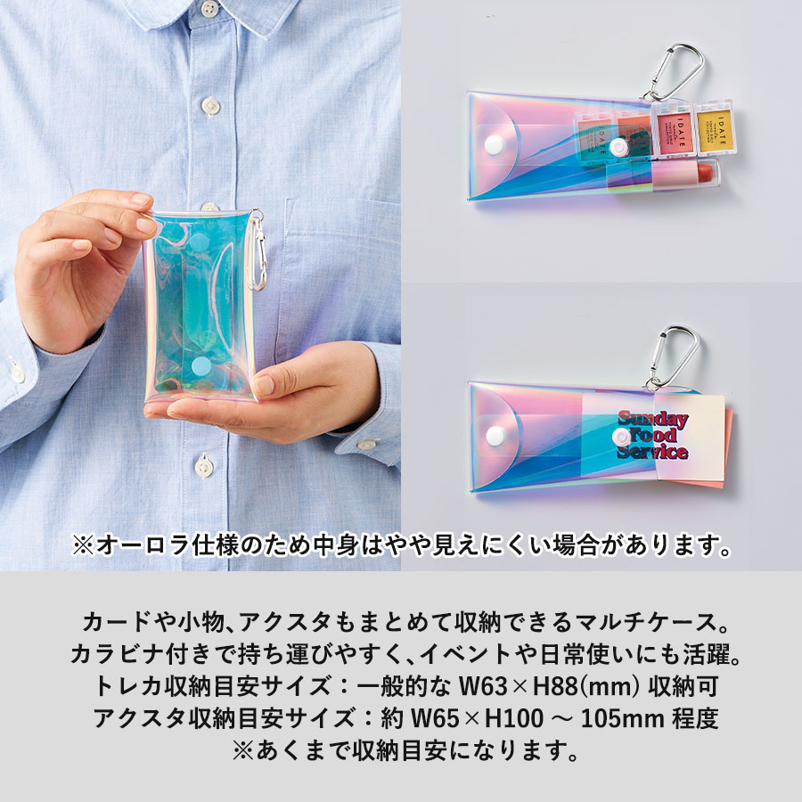 クリアマルチケース オーロラ オーロラブルー(TP-0086-001)画像-5