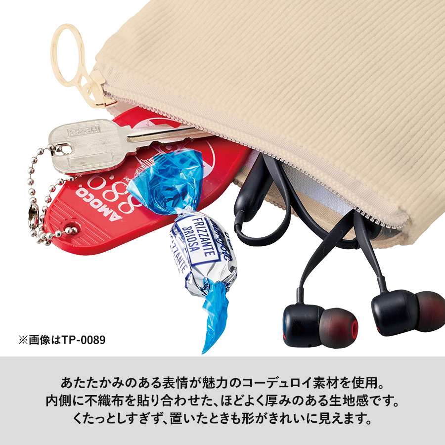 コーデュロイフラットポーチ(SS) スモークブルー(TP-0089-034)画像-6