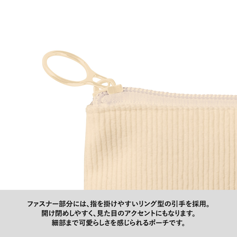 コーデュロイフラットポーチ(SS) スモークブルー(TP-0089-034)画像-8