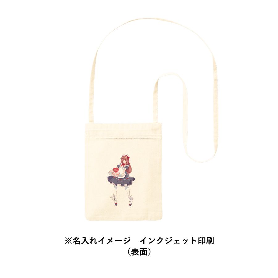 オーガニック厚手コットン　ポケットサコッシュ　ナチュラル（TR-1299-008）画像-6