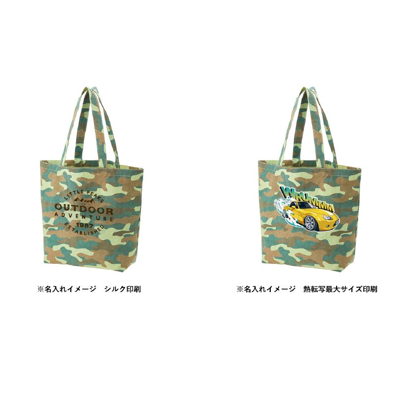 ライトウォッシュキャンバストート（L）カモフラージュ（TR-1324-200）画像-6