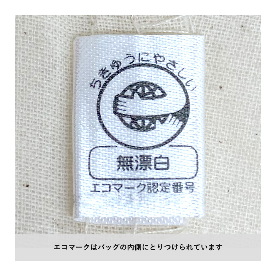 厚手コットンベーシックトート(M)ワイド　ネイビー（TR-1378-006）画像-8