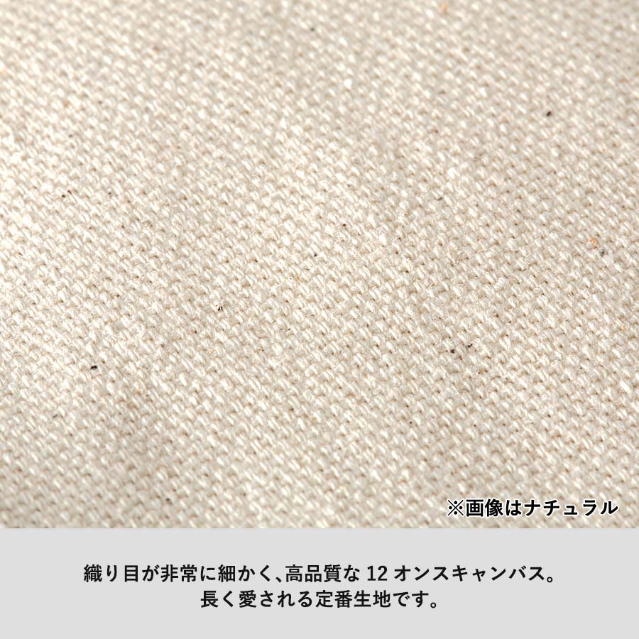 キャンバストート(M)ワイド　ナチュラル（TR-1382-008）画像-11
