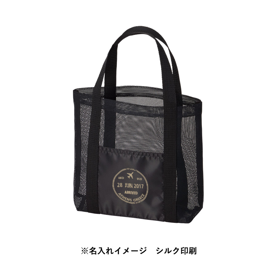 メッシュライントート(M) ブルー（TR-1395-001）画像-7