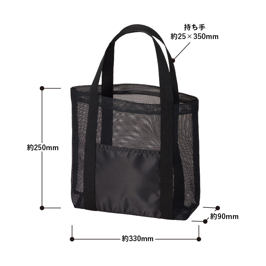 メッシュライントート(M) ホワイト（TR-1395-044）画像-3