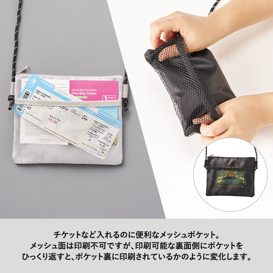 メッシュポケットサコッシュ ブラック（TR-1397-009）画像-7