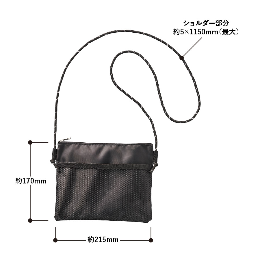 メッシュポケットサコッシュ ホワイト（TR-1397-044）画像-5