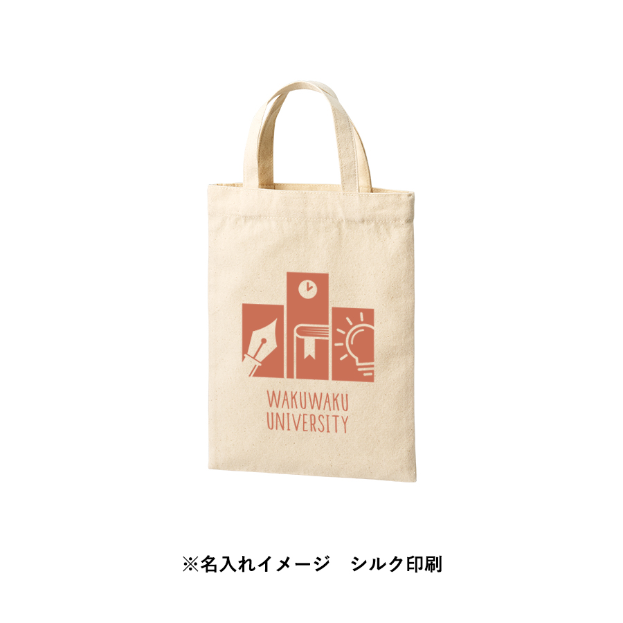 ライトキャンバスフラットバッグ(S)　ナチュラル（TR-1408-008）画像-7