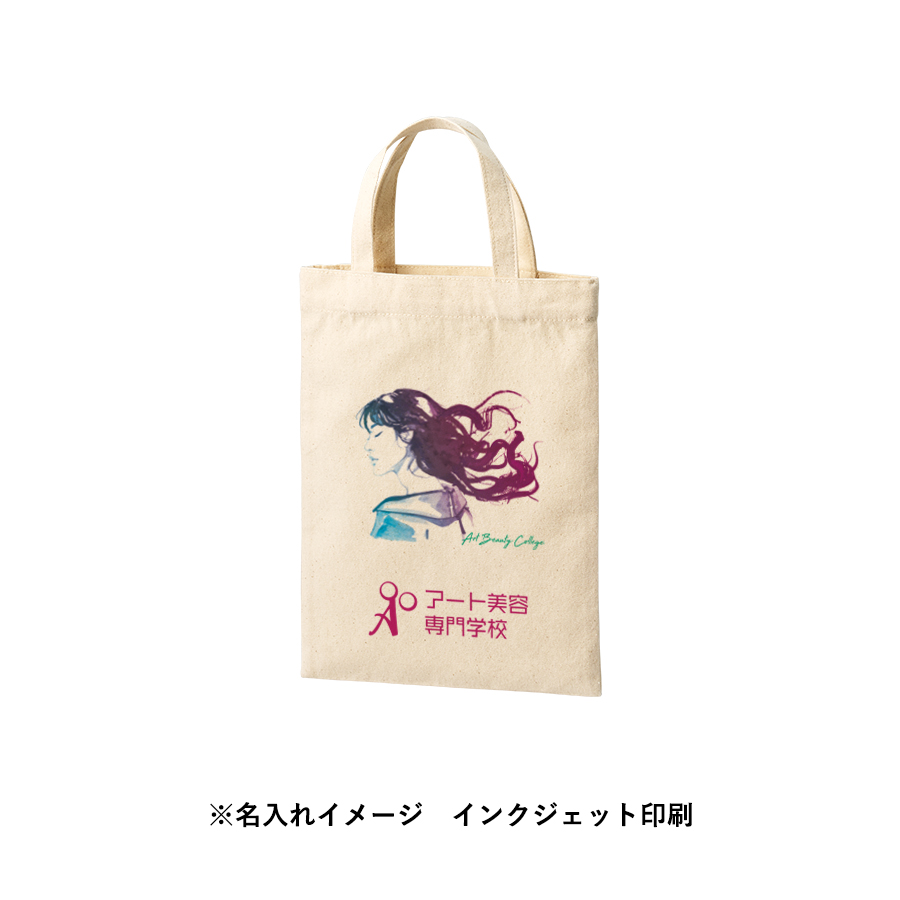 ライトキャンバスフラットバッグ(S)　ナチュラル（TR-1408-008）画像-9