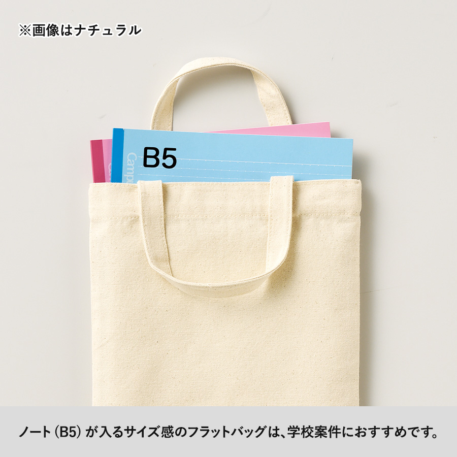 ライトキャンバスフラットバッグ(S)　ブラック（TR-1408-009）画像-6