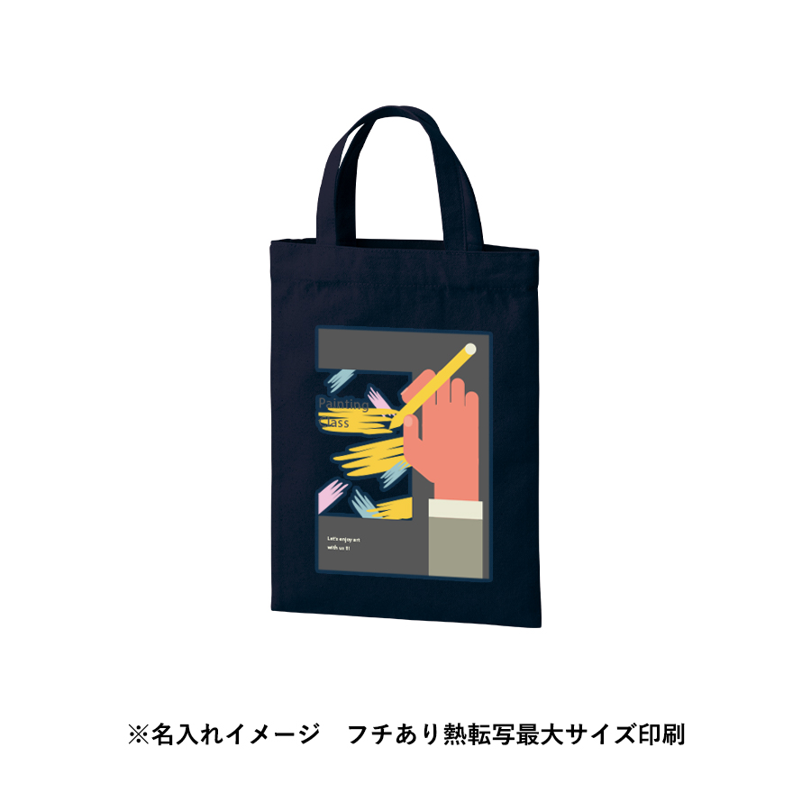 ライトキャンバスフラットバッグ(S)　ブラック（TR-1408-009）画像-8
