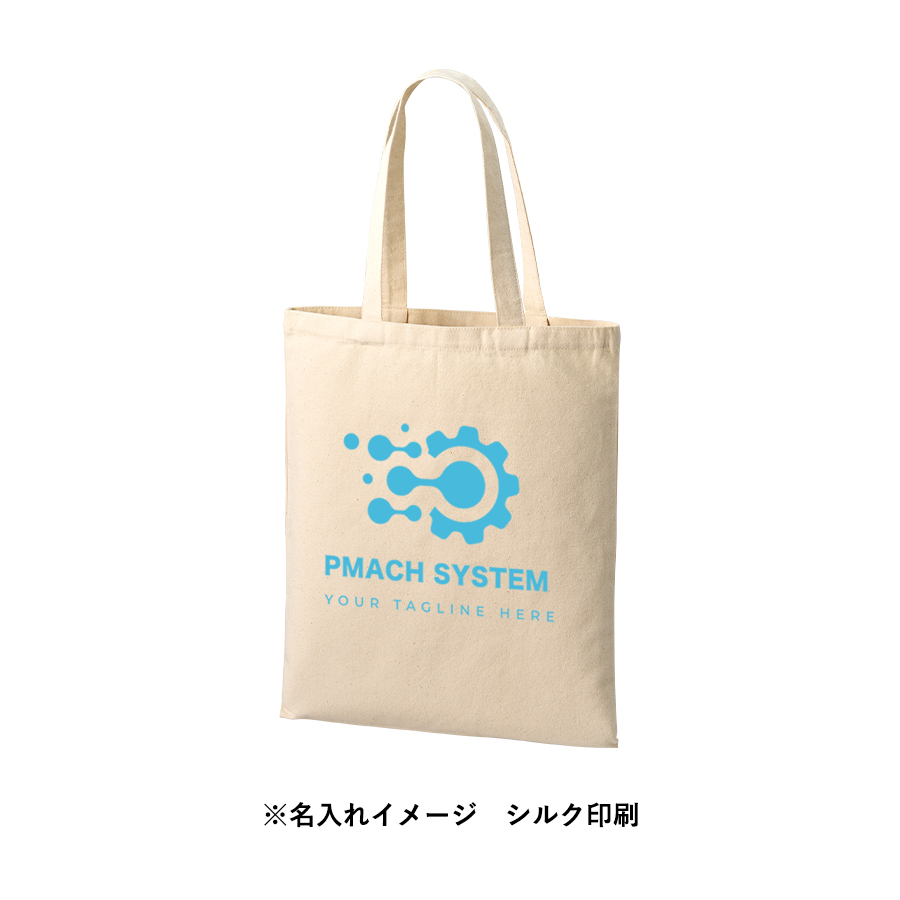 ライトキャンバスフラットバッグ(L)　ナチュラル（TR-1410-008）画像-7