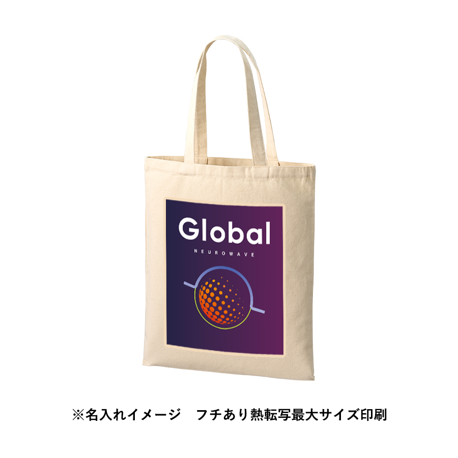 ライトキャンバスフラットバッグ(L)　ナチュラル（TR-1410-008）画像-8