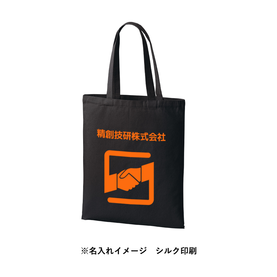 ライトキャンバスフラットバッグ(L)　ブラック（TR-1410-009）画像-7