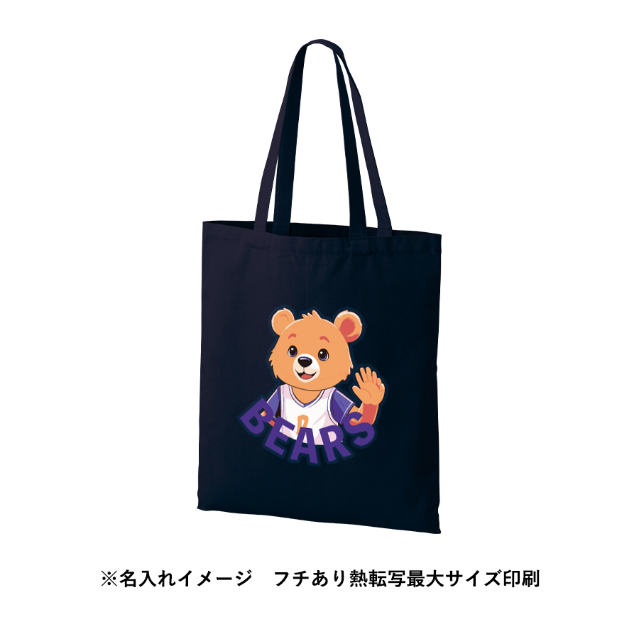 ライトキャンバスフラットバッグ(LL)　ブラック（TR-1411-009）画像-8