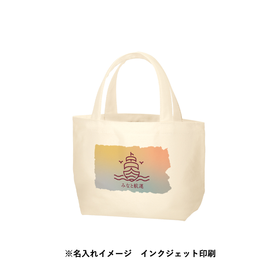 ライトキャンバストート(S)　ナチュラル（TR-1412-008）画像-9