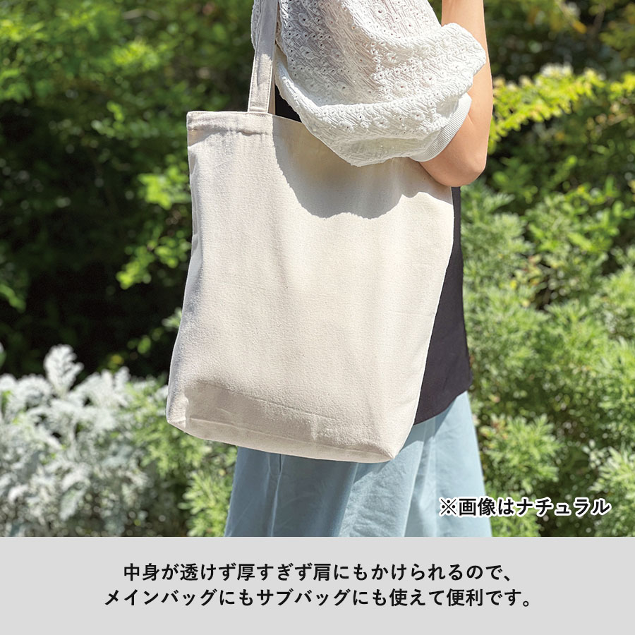 ライトキャンバストート(M) ナチュラル（TR-1413-008）画像-5