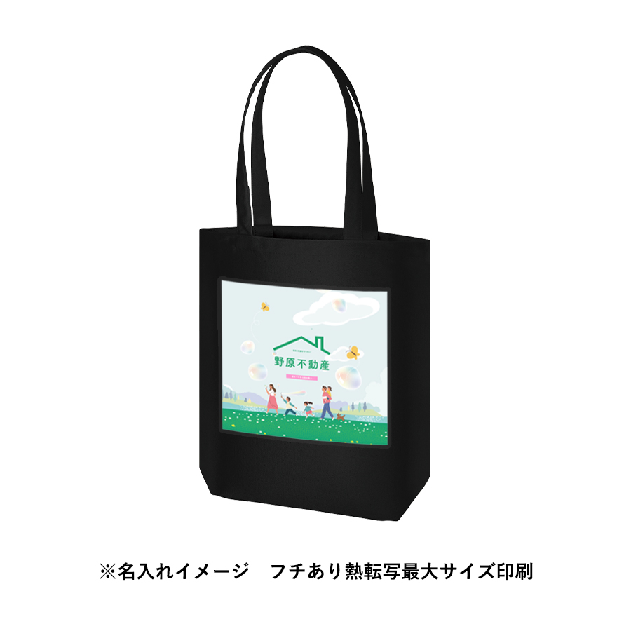 ライトキャンバストート(M) ブラック（TR-1413-009）画像-8