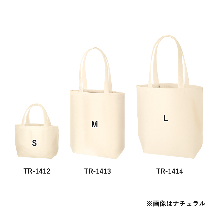 ライトキャンバストート(L)　ネイビー（TR-1414-006）画像-3