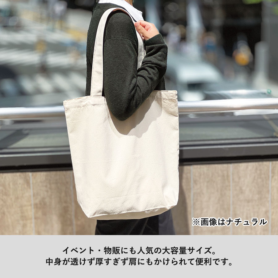 ライトキャンバストート(L)　ネイビー（TR-1414-006）画像-6