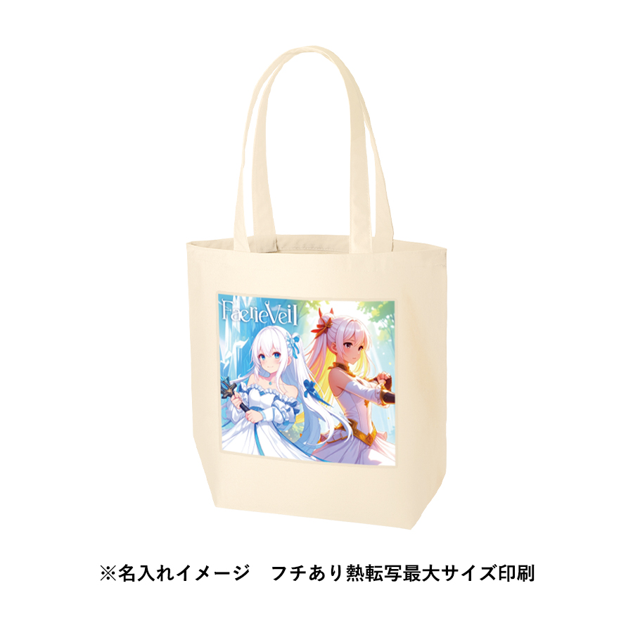 ライトキャンバストート(L)　ナチュラル（TR-1414-008）画像-8