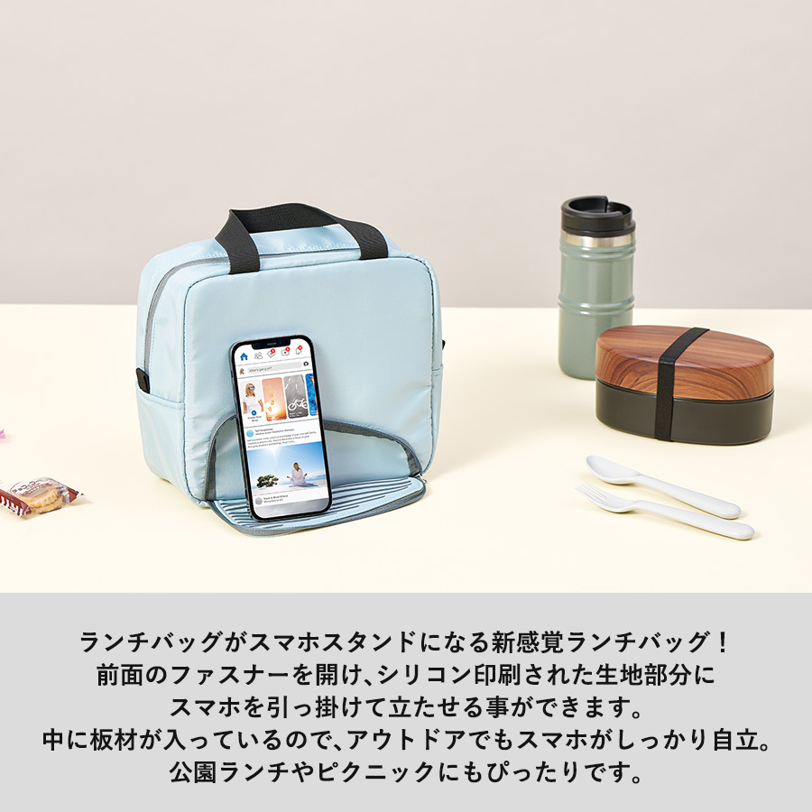 スマホが立てられるクーラーランチバッグ ブラック(TR-1418-009)画像-7