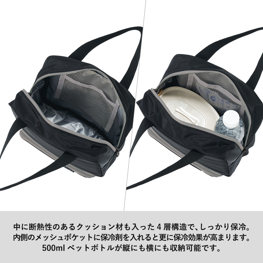 スマホが立てられるクーラーランチバッグ ライトブルー(TR-1418-034)画像-6