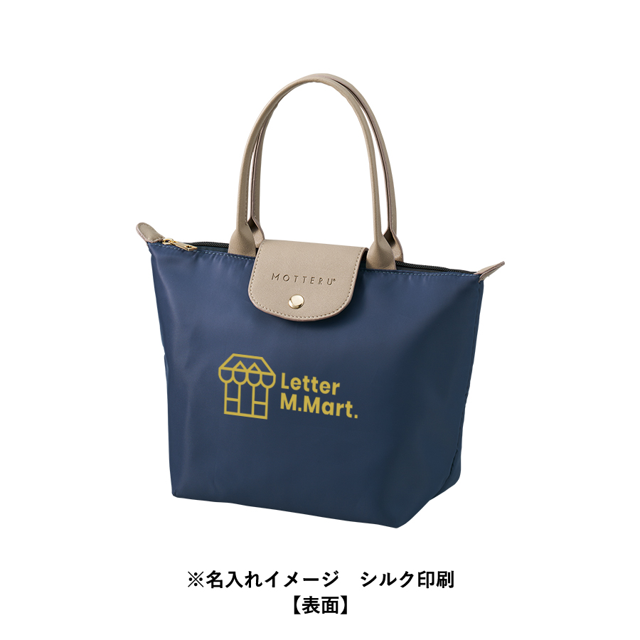 セリナクーラーランチトート ネイビー(TR-1419-006)画像-7