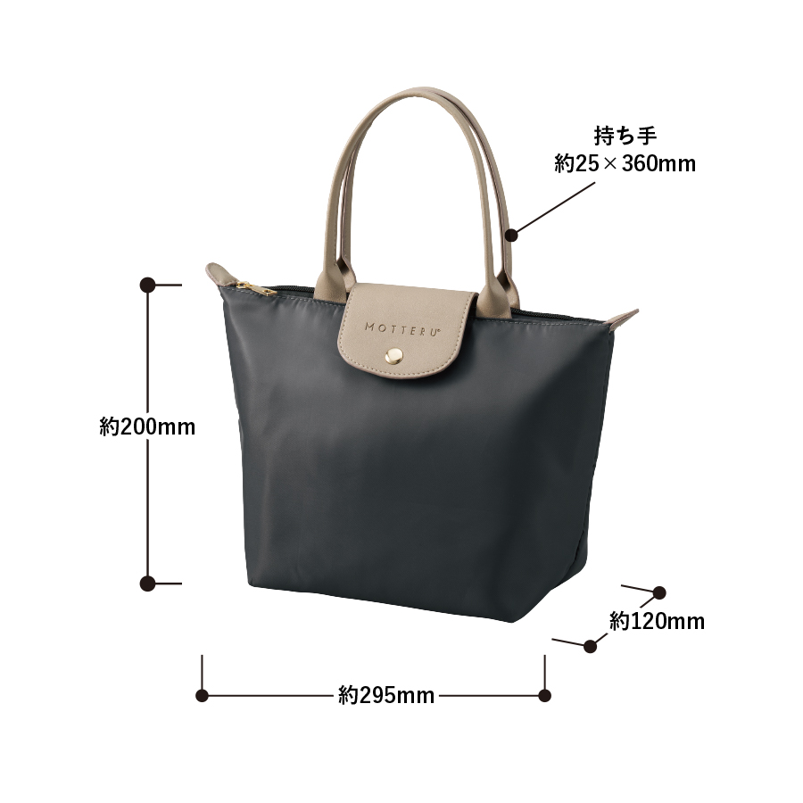 セリナクーラーランチトート ベージュ(TR-1419-028)画像-4