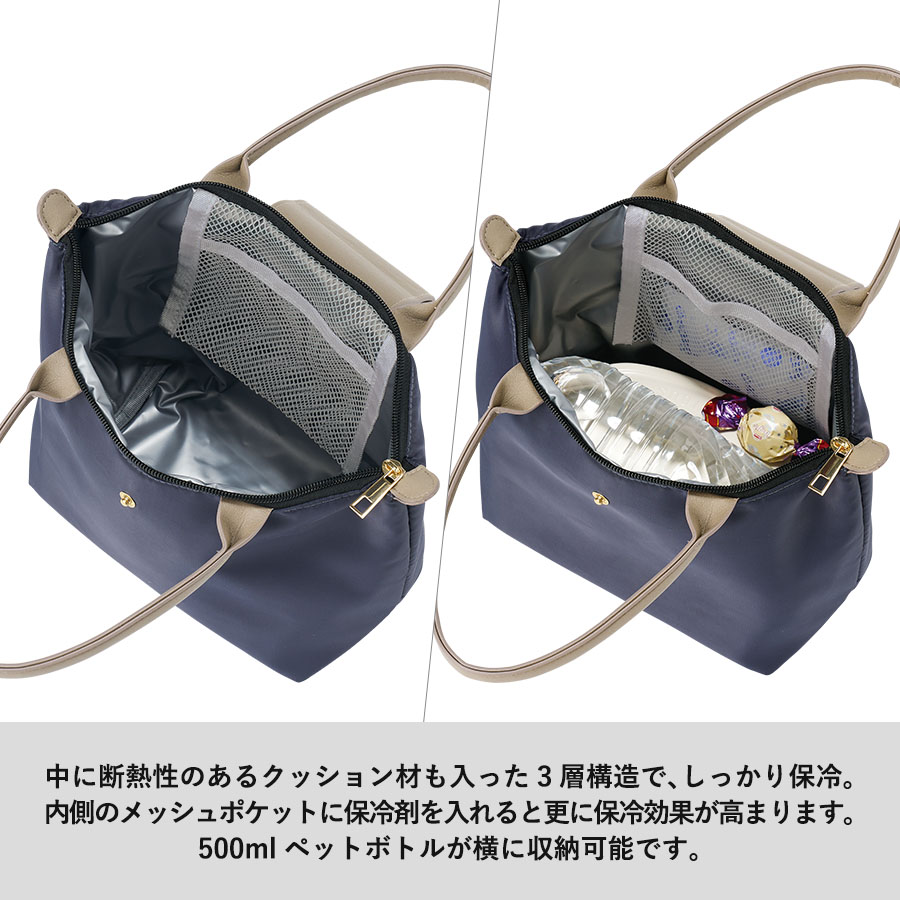 セリナクーラーランチトート ベージュ(TR-1419-028)画像-6