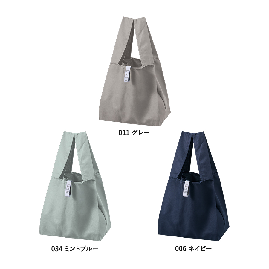 クルリト セルフレジで使いやすいスクエアデリバッグ ミントブルー(TR-1420-034)画像-4