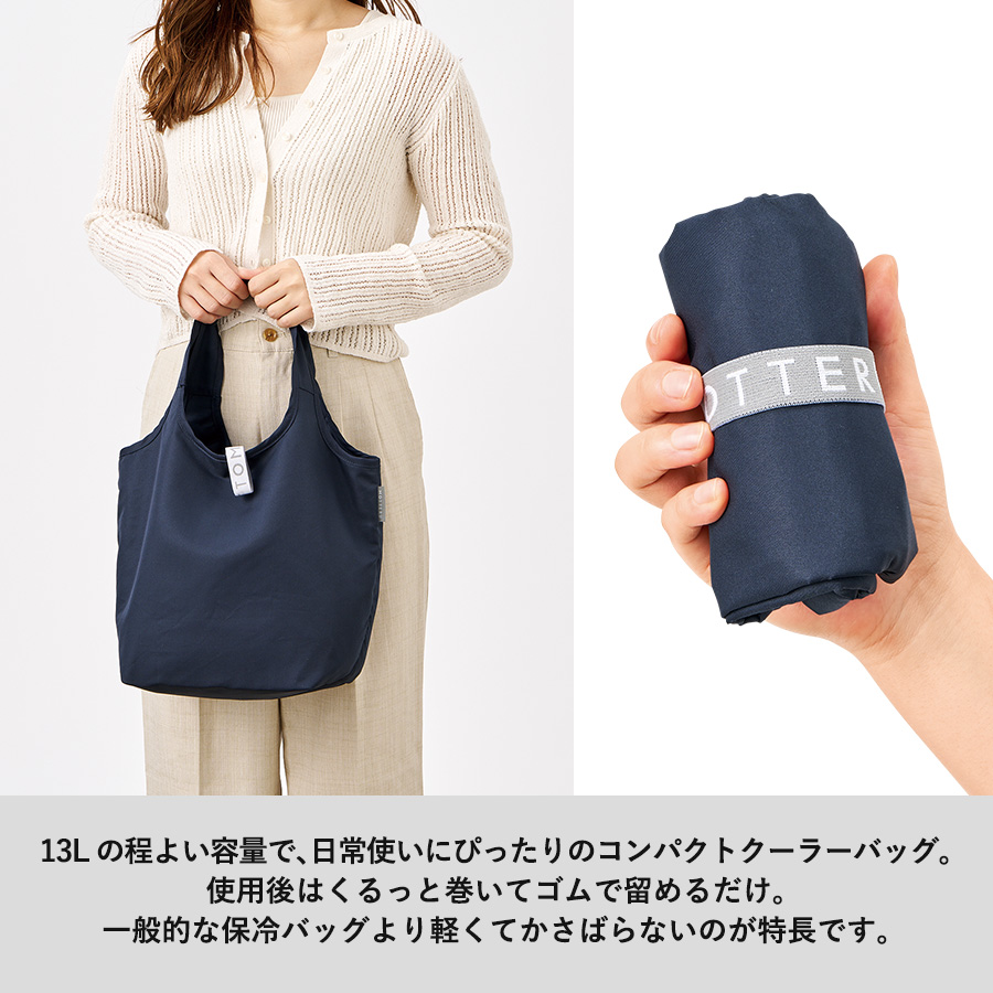 クルリト セルフレジで使いやすいコンパクトクーラーミニマルシェバッグ　ネイビー（TR-1421-006）画像-4