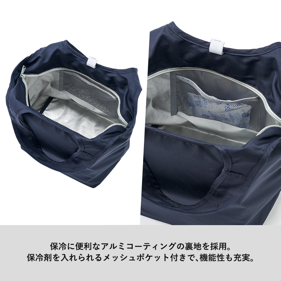 クルリト セルフレジで使いやすいコンパクトクーラーミニマルシェバッグ　ネイビー（TR-1421-006）画像-5