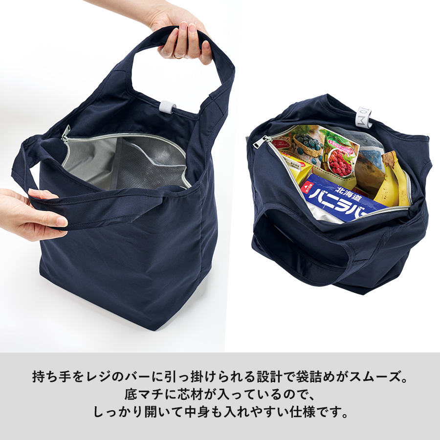 クルリト セルフレジで使いやすいコンパクトクーラーミニマルシェバッグ　ミントブルー（TR-1421-034）画像-6