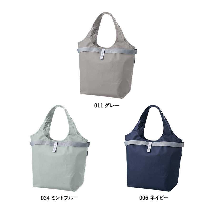 クルリト セルフレジで使いやすいコンパクトクーラーマルシェバッグ ネイビー(TR-1422-006)画像-3