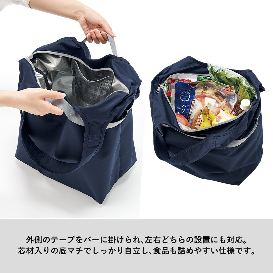 クルリト セルフレジで使いやすいコンパクトクーラーマルシェバッグ ネイビー(TR-1422-006)画像-6