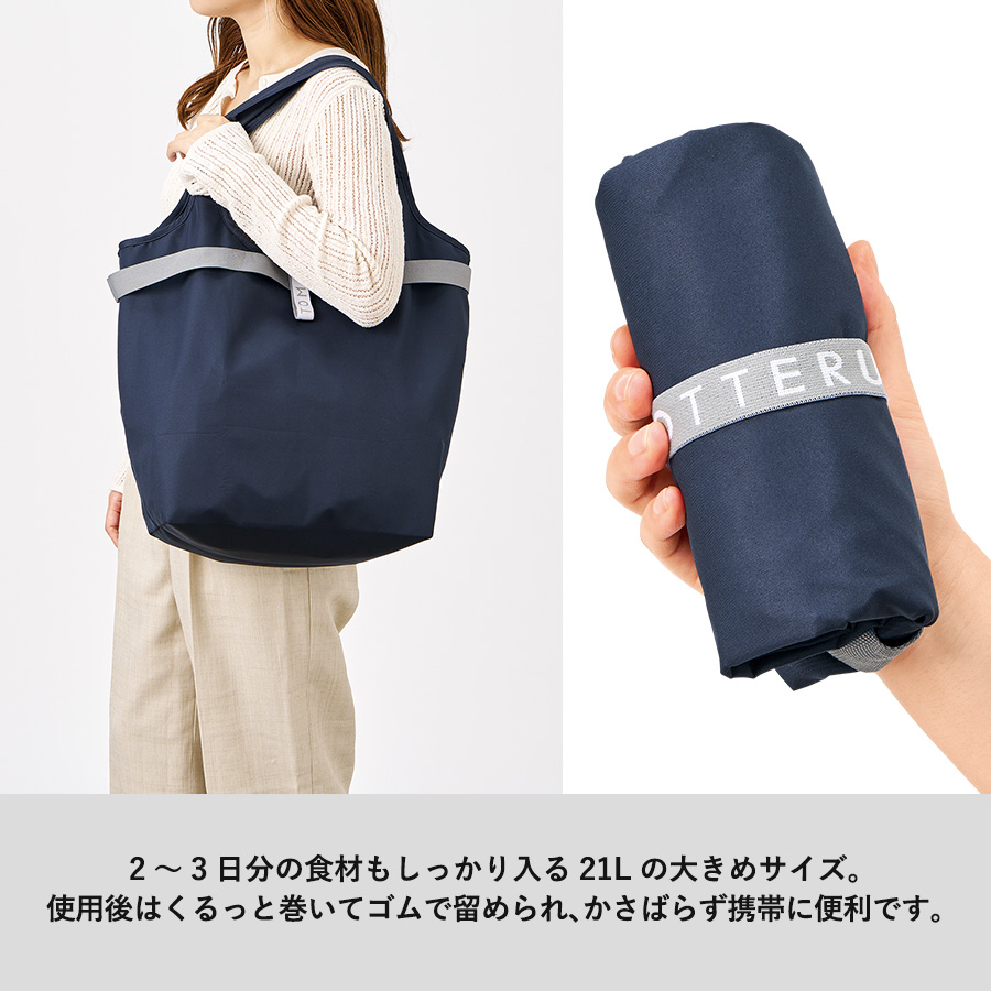 クルリト セルフレジで使いやすいコンパクトクーラーマルシェバッグ グレー(TR-1422-011)画像-4