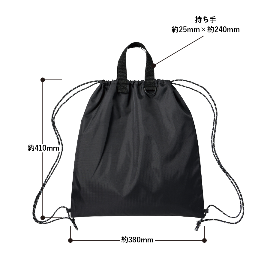 リップストップリュック　ネイビー（TR-1427-006）画像-4